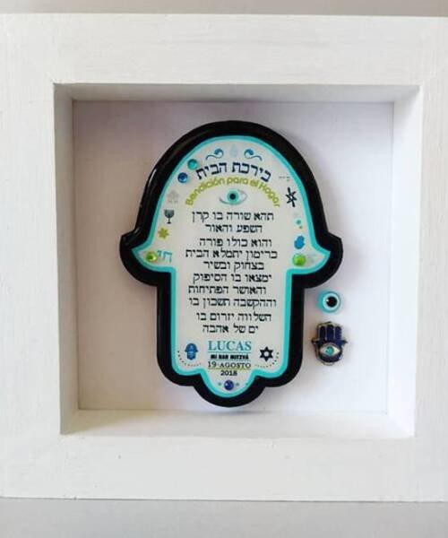 Cuadro con Bendición souvenir para bat y bar Mitzvá